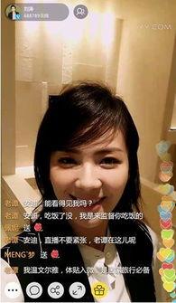 明星网红为丫丫发声视频,明星网红齐发声，正义之声响彻网络”