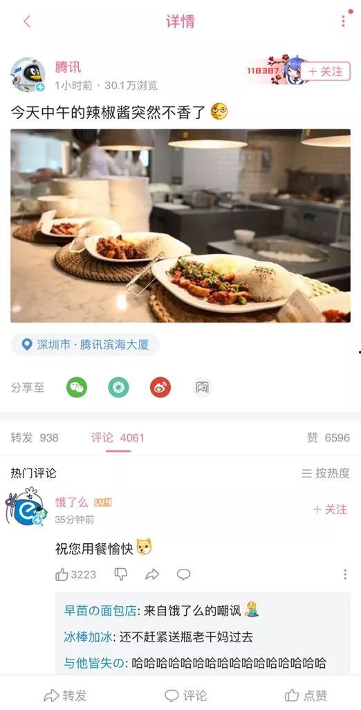 丽水今日吃瓜新闻视频回放,揭秘热门视频背后的惊人真相