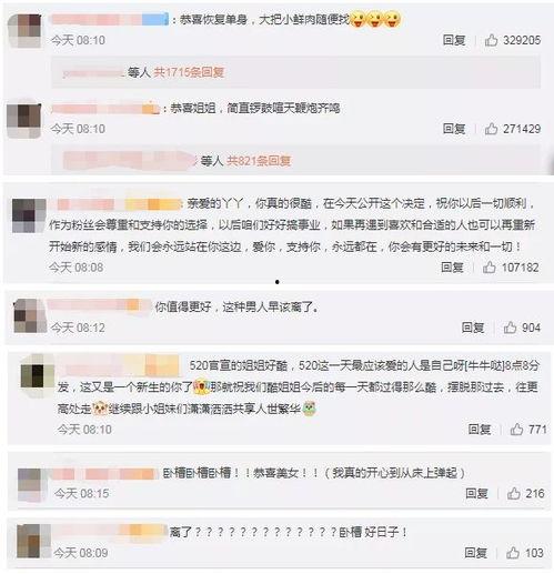 明星网红祝贺佤邦视频,共庆民族盛事