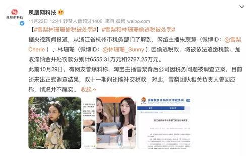 关于明星网红偷税的调侃,笑谈娱乐圈“税务黑洞”