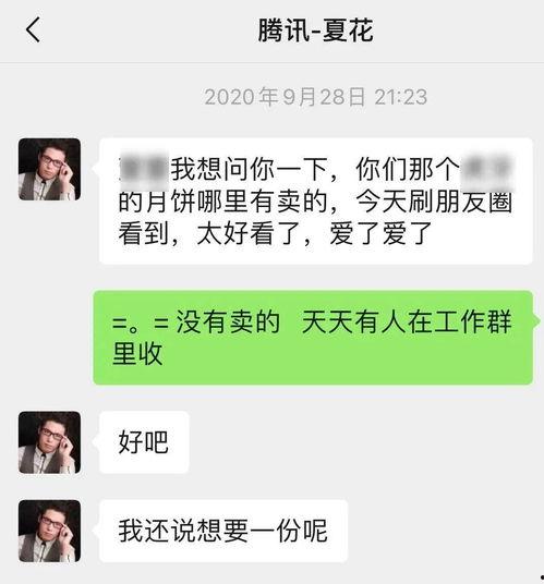 今日四川吃瓜新闻直播回放,揭秘今日热点事件背后的真相