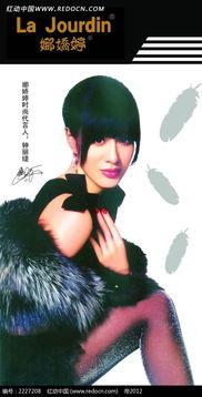 剪辑明星网红素材下载免费,免费下载，轻松打造热门短视频