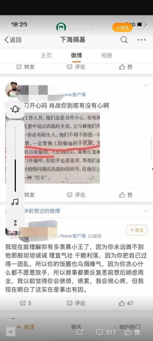 今日份快乐继续吃瓜,今日份快乐，继续吃瓜之旅