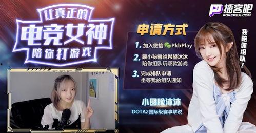 明星网红游戏项目有哪些,盘点热门游戏项目