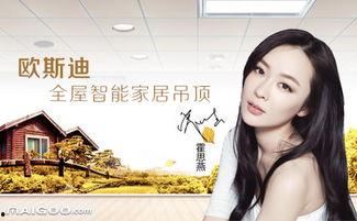 明星网红同款代言品牌,揭秘爆款代言品牌背后的魅力