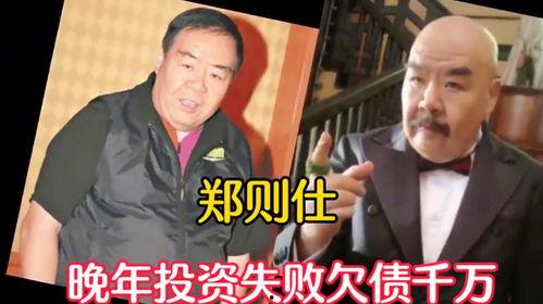 明星网红破产了吗知乎,从辉煌到低谷的蜕变历程