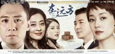 在远方电视剧,跨越时空的青春追梦之旅