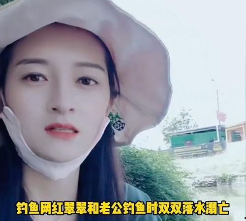 钓鱼的明星网红叫什么,揭秘钓鱼界明星网红的传奇人生