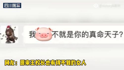 今日大瓜在线观看,揭秘娱乐圈最新热点事件