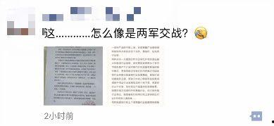 今日头条快乐吃瓜视频