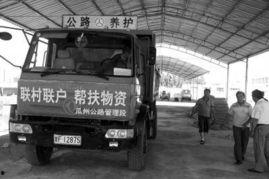 瓜州双塔乡今日新闻,聚焦乡村振兴，共绘美好家园新画卷