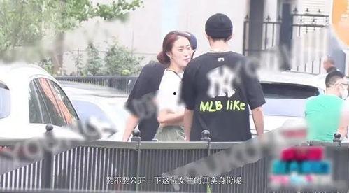 今日吃瓜王鹤棣是真的吗,吃瓜群众热议，究竟真假？