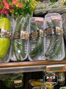 旱瓜今日价格行情,今日行情一览