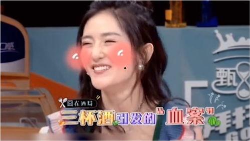 明星网红的尴尬事情,笑料百出，尴尬事连连