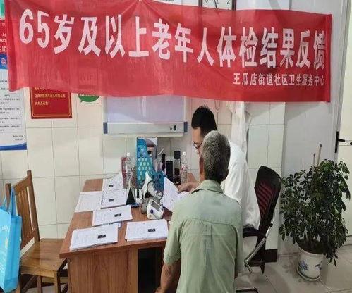 王瓜店今日事件最新报道,最新进展与现场情况解析