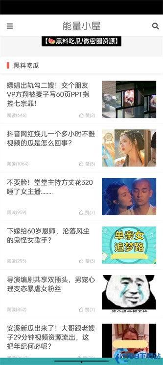 51cgfun今日吃瓜学生更新,学生圈最新热点事件盘点