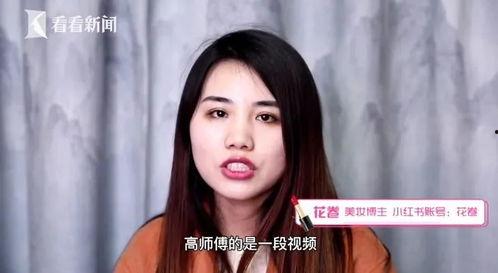 女明星网红背影杀妻,一场婚姻的终结
