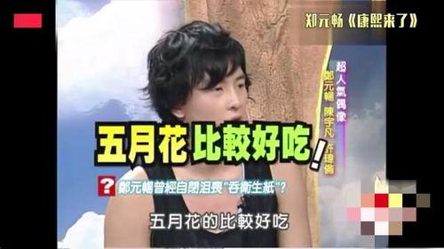 明星网红吃鱼胶文案搞笑,笑料横飞，鱼胶美食新潮流