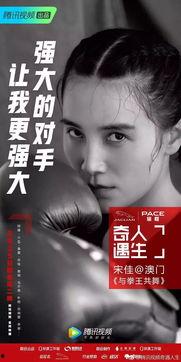 明星网红吃鱼胶文案搞笑,笑料横飞，鱼胶美食新潮流