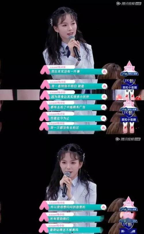 今日吃瓜陈卓璇视频