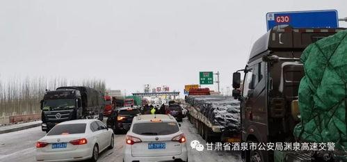 今日瓜州高速最新路况,畅通与拥堵并存，出行请注意安全
