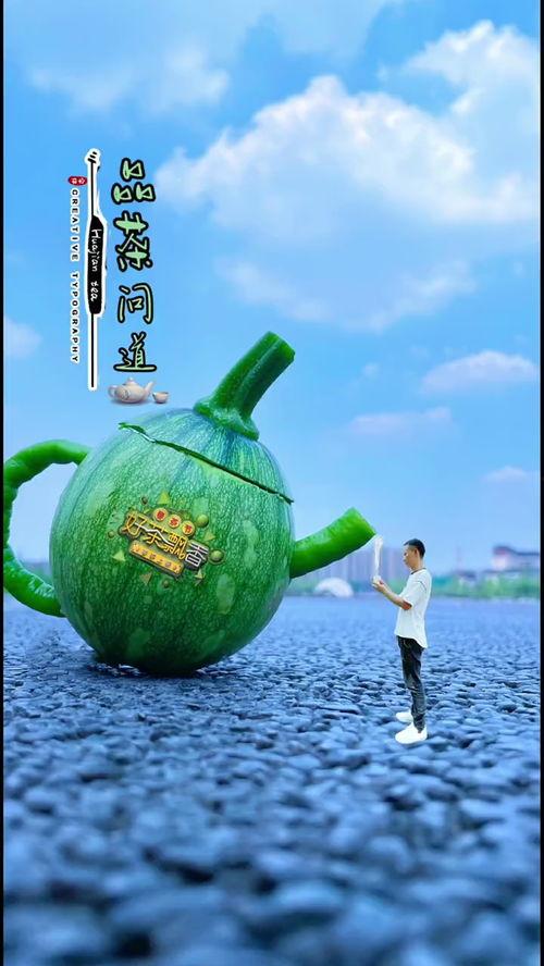 今日大瓜创意短片,创意短片带你领略短视频魅力
