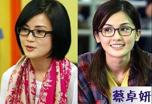 明星网红佩戴眼镜图片,明星网红眼镜造型大盘点