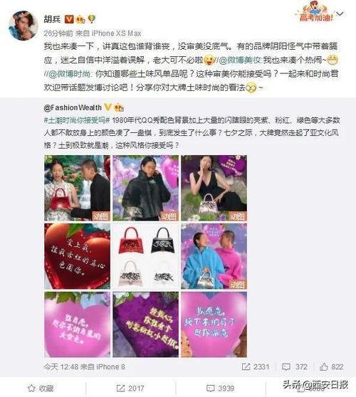 今日热瓜不打烊,盘点娱乐圈最新热点事件