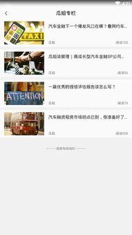 吃瓜今日吃瓜入口下载