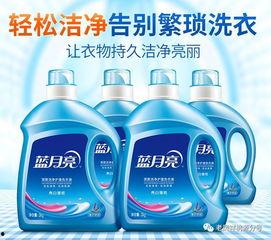 明星网红洗衣液有哪些,盘点热门洗衣液品牌