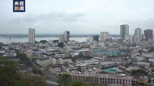 瓜亚基尔市今日新闻,聚焦城市动态与民生热点