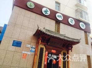 兰州瓜州路今日斋茶楼,古韵茶香，品味生活艺术