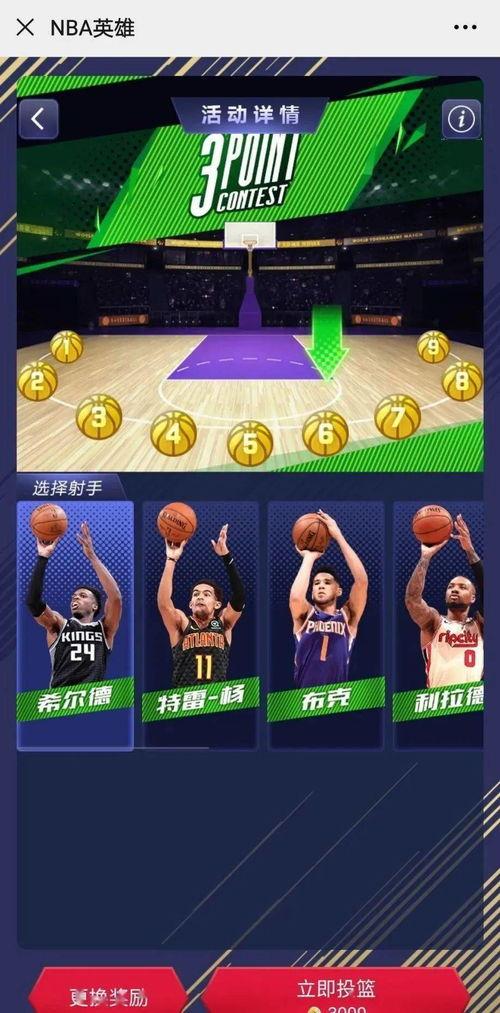 今日大瓜每日大赛往期内容张,精彩瞬间回顾