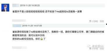 今日吃瓜热门爆料每日更新,揭秘娱乐圈最新爆料，紧跟热点，畅享娱乐盛宴