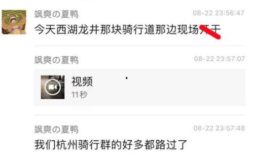 吃瓜今日爆料最新视频,揭秘视频背后的惊人真相！