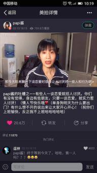 韩国明星网红闲鱼直播,潮流与商业的完美融合