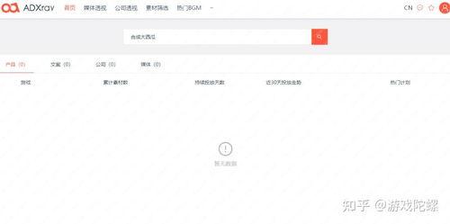 新月大瓜今日头条,新月大瓜今日头条，热点事件深度解析
