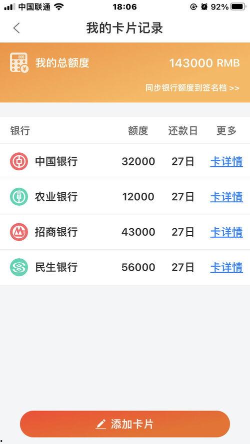 今日吃瓜精简版