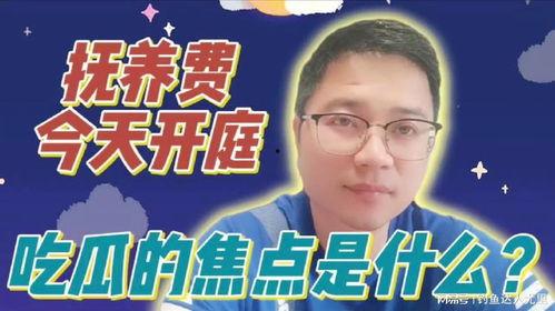 今日热点吃瓜,揭秘娱乐圈最新“瓜田”，明星隐私大曝光！