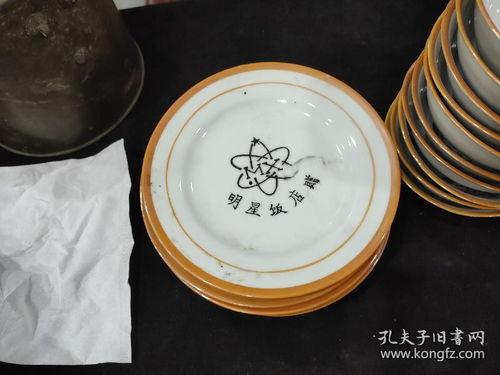 明星网红最火碗盘子