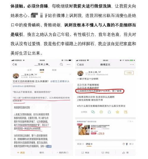 今日头条男配吃瓜,娱乐圈幕后风云大揭秘