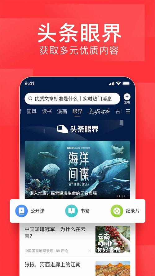 瓜鲁雅今日头条新闻,突发！瓜鲁雅市发生重大事件，详情揭晓