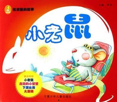 今日吃个瓜小故事图片,今日吃瓜小故事揭秘