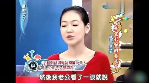 点评明星网红长相的评语,美艳动人，各具特色