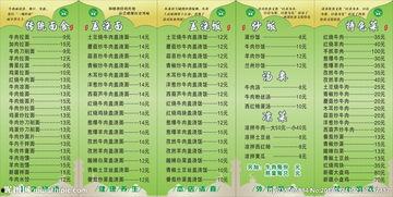 面瓜今日价格表最新图片,最新行情一览