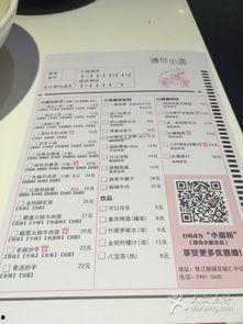 面瓜今日价格表最新图片,最新行情一览