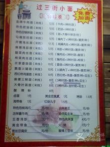 面瓜今日价格表最新图片,最新行情一览