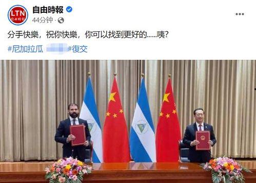 今日的尼加拉瓜新闻,政治动荡与经济挑战并存