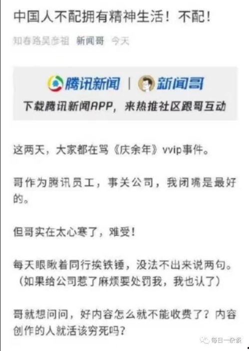 丽水今日热瓜事件始末视频,揭秘背后真相与网络舆论风暴