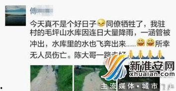 丽水今日热瓜事件始末视频,揭秘背后真相与网络舆论风暴